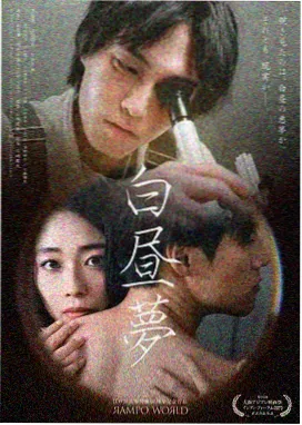 三体电视剧在线